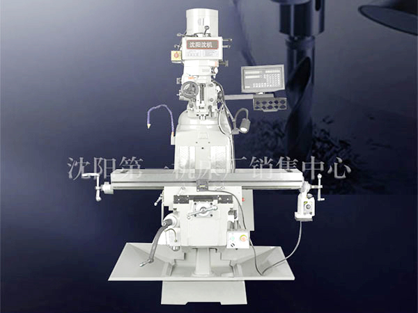 沈阳第一机床厂机床销售中心沈阳数控车床